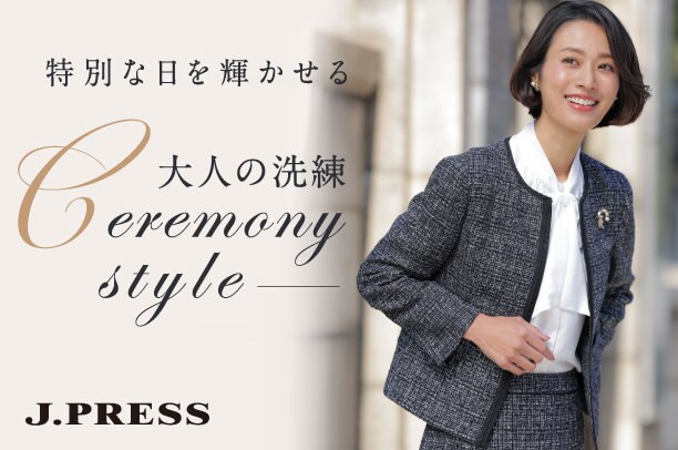 公式】J.PRESS LADIES | ファッション通販サイト[オンワード