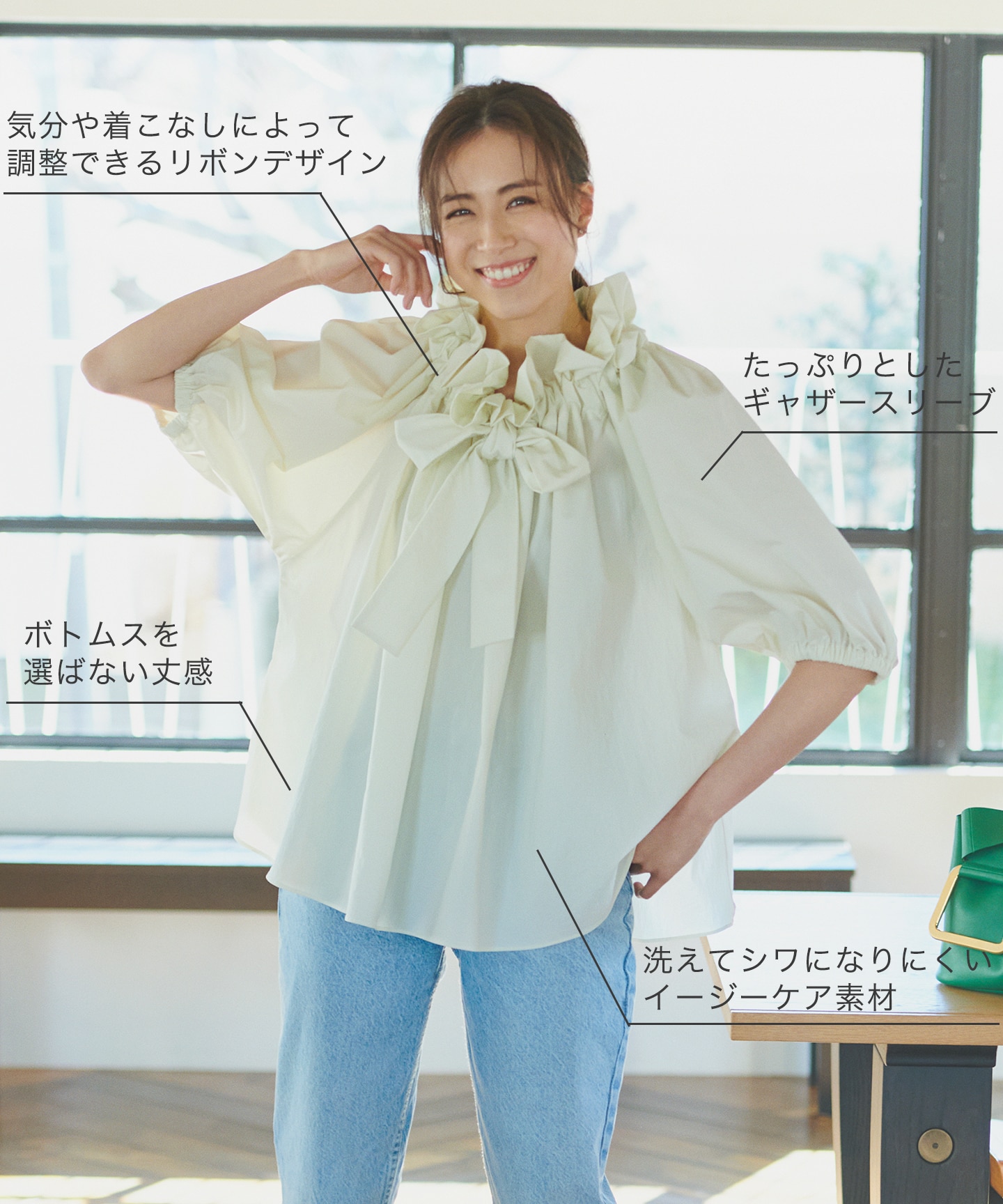 Newans】笹川さんコラボアイテムを徹底解剖！ | ファッション通販