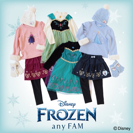 予告】『アナと雪の女王』シリーズの新アイテムが登場！ | ONWARD