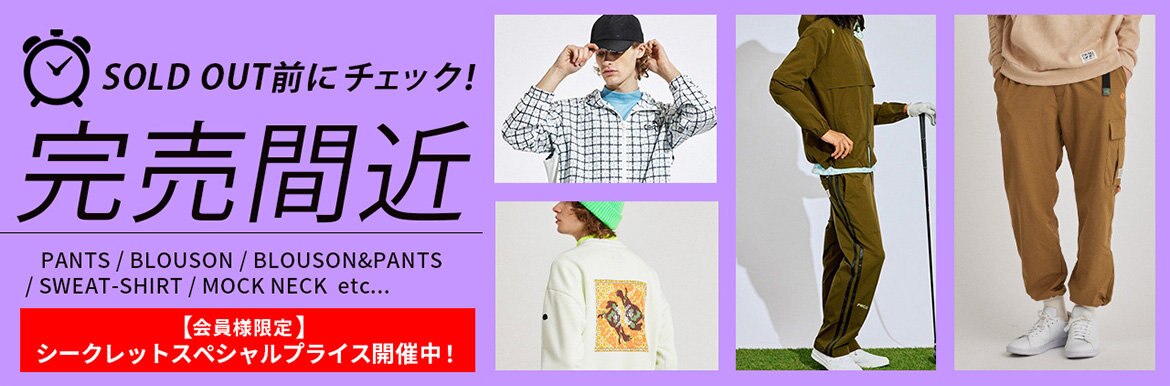 公式】PW CIRCULUS | ファッション通販サイト[オンワード・クローゼット]