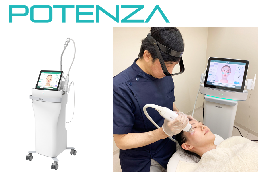 ポテンツァ｜美容皮膚科のクロスクリニック銀座