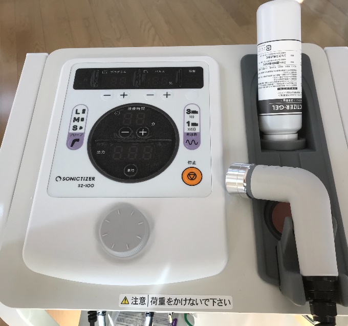 治療機器 | 熊本北整骨院