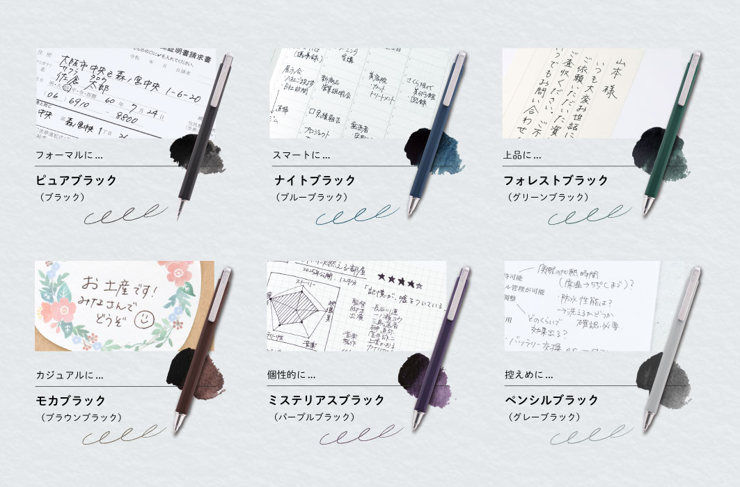 ボールサインiDシングル04 ピュアブラック | サクラクレパス