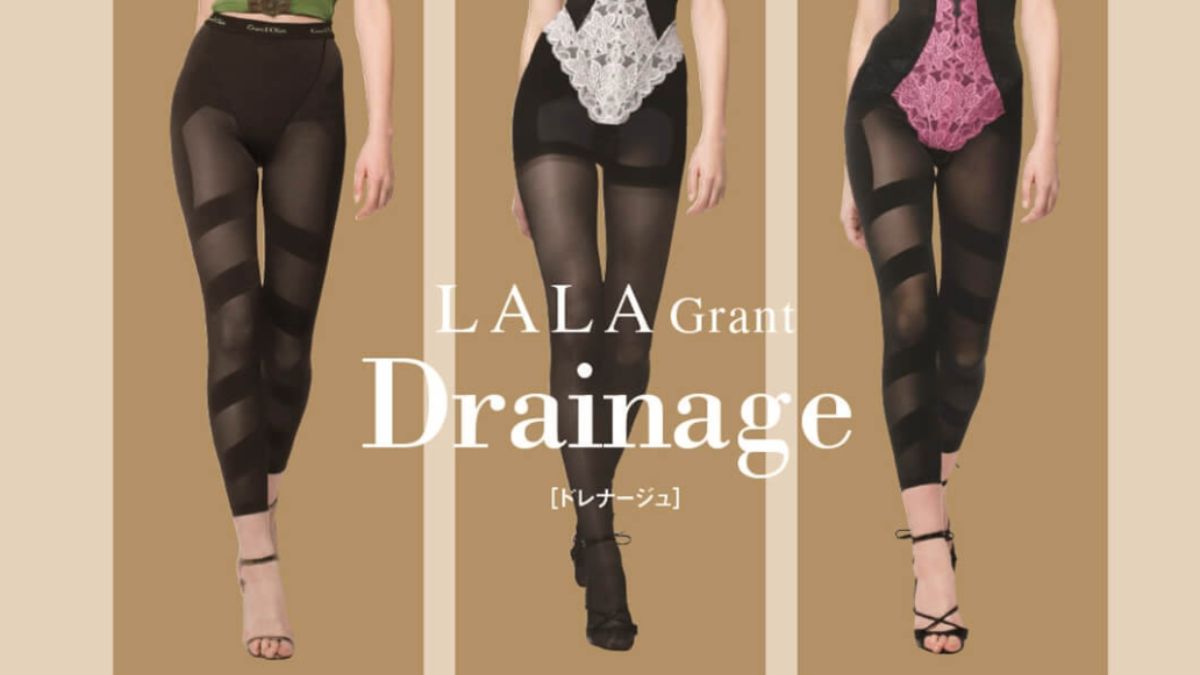 グラントイーワンズ＜LALA＞ | カタリヨ