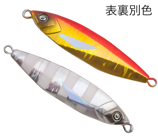 オーシャンフラッシュ | クレイジーオーシャン