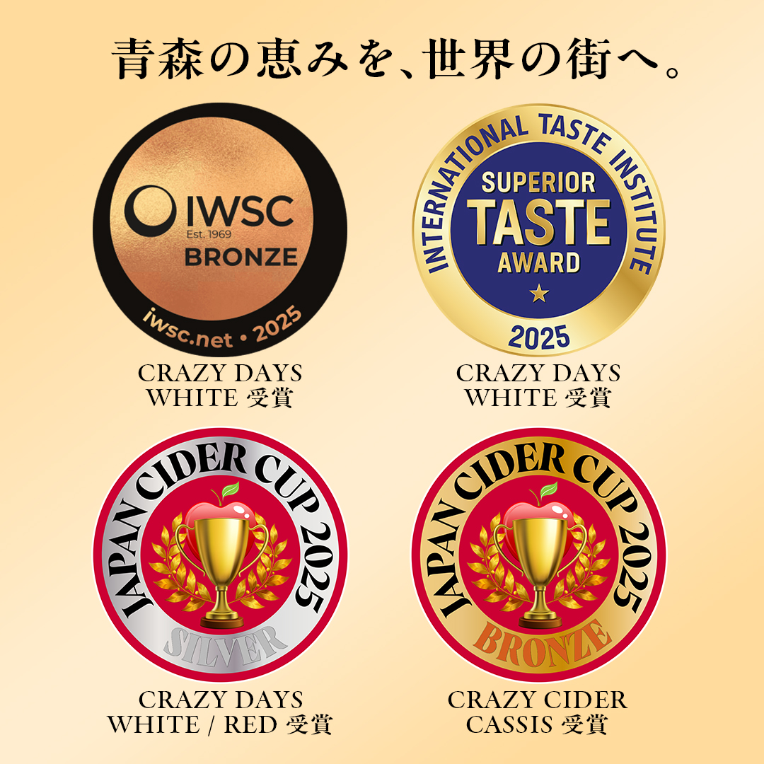 CRAZYDAYS公式サイト