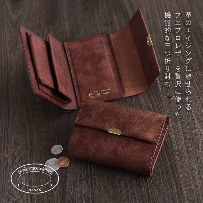 ANNAK（アナック） プエブロレザー 3つ折りウォレット ダークブラウン