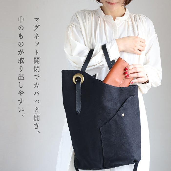 ulazan(ウラザン) alter(アルテ) アシンメトリー 撥水キャンバス