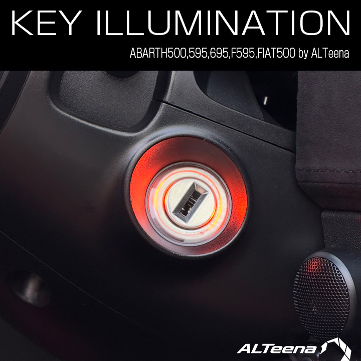 店舗取付け]LEDキーイルミネーション(カラー色々) for ABARTH500