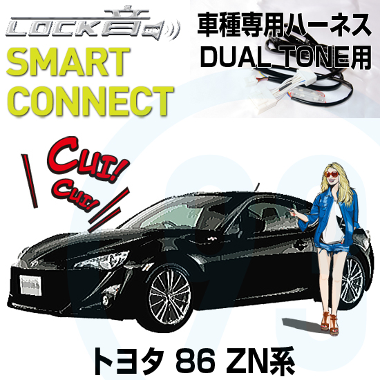 元祖ドミニクサウンド、ドミニクサイレン＆ハリウッド映画のように