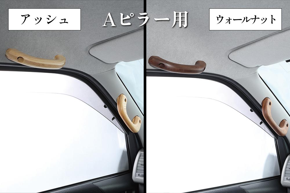 アシストグリップ 単品 - CRAFTPLUS