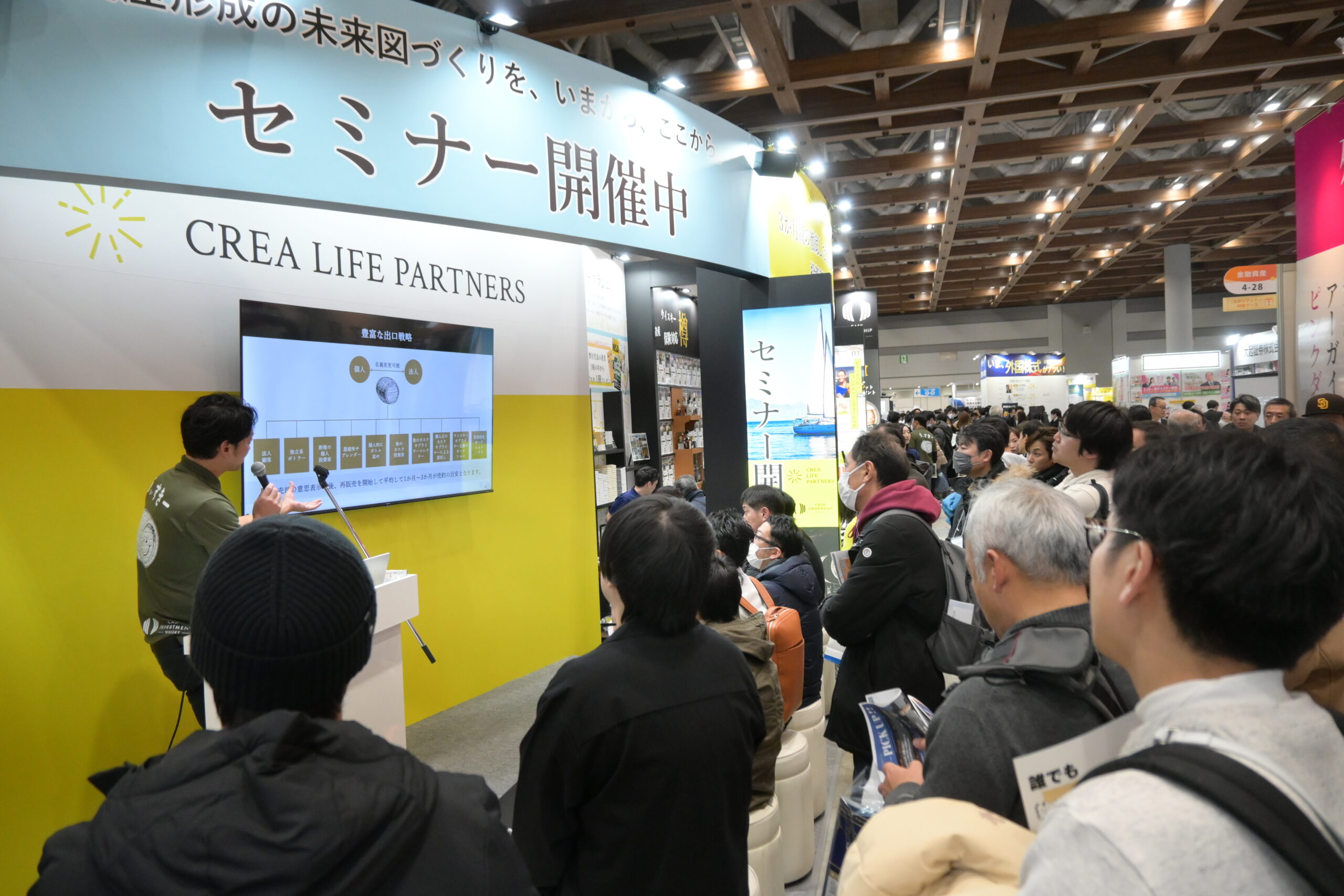 開催報告！「第8回資産運用EXPO2025【春】＆FRAX TOKYO」に参加してき