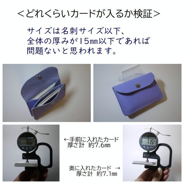 グローブレザー カードケースW（ダブル） - クリームカンパニー原田商店