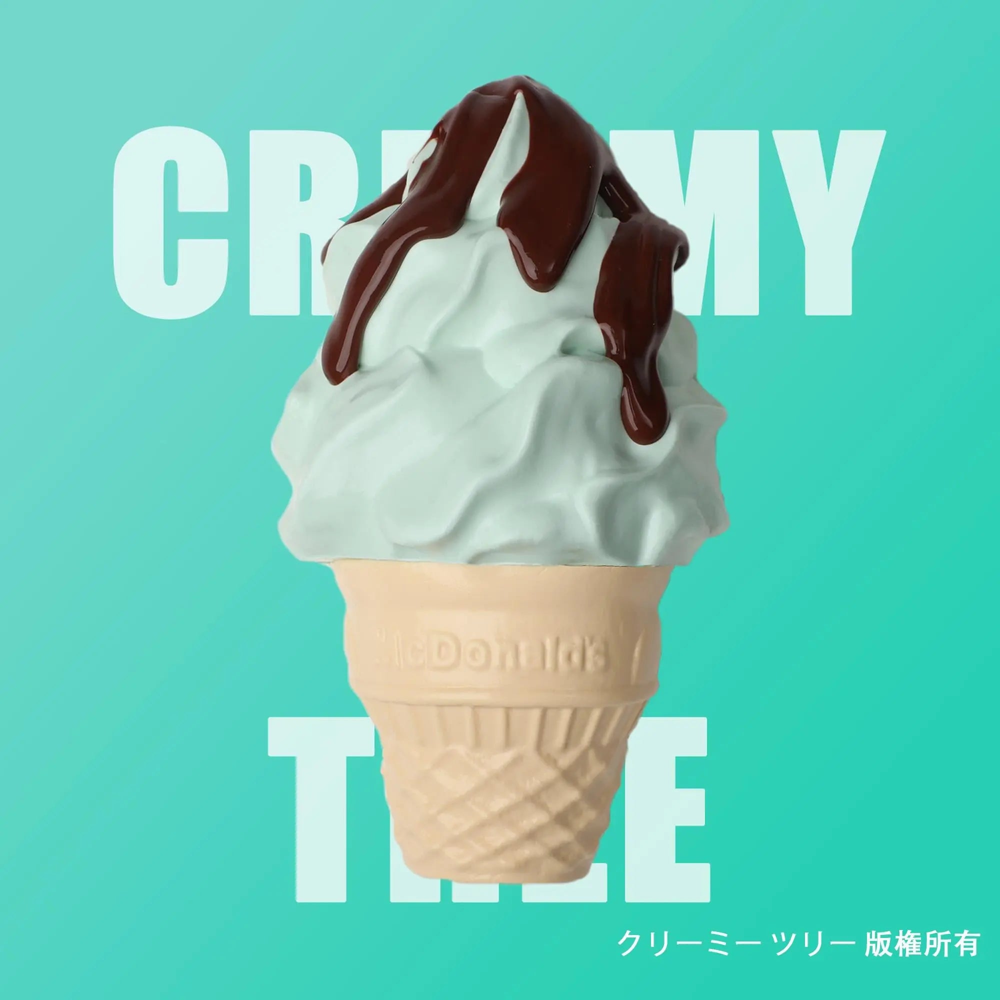 スクイーズはどこで買える？ここが新商品をチェック！ – CREAMY TREE