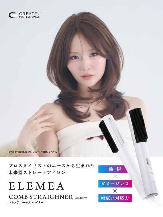 クレイツ公式オンラインショップ