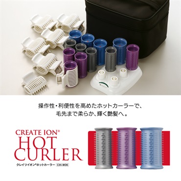 ホットカーラーセット(6個同時差し)