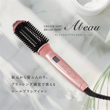 ブラシアイロン アビュー