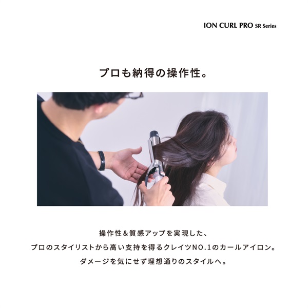 2月特集商品】カールプロ SR 26mm