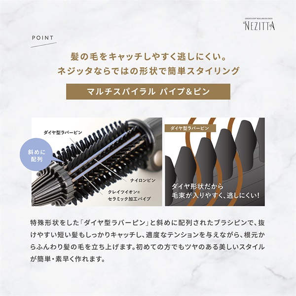 ロールブラシアイロンネジッタ(グレー)