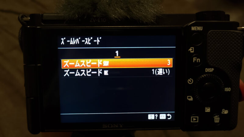 ソニー GP-VPT2BT | ZV-E10・ZV-1でおすすめの三脚・シューティング
