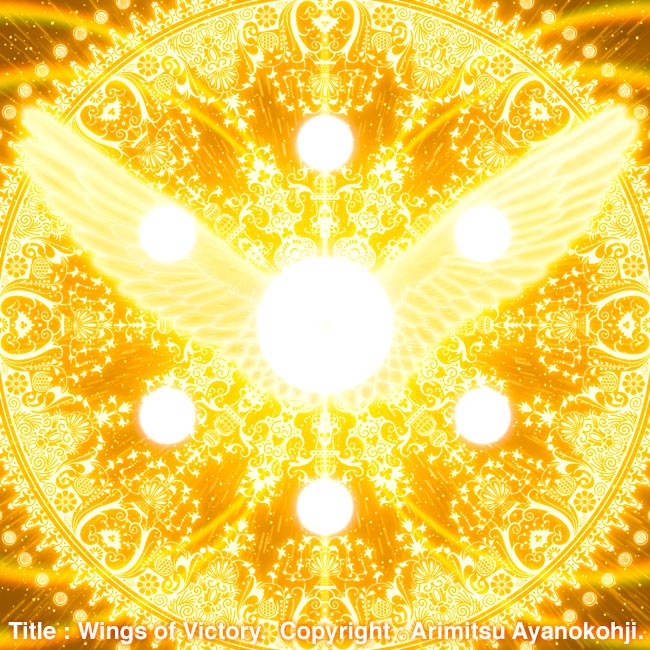 綾小路有則 - スピリチュアルアート | CREATIO