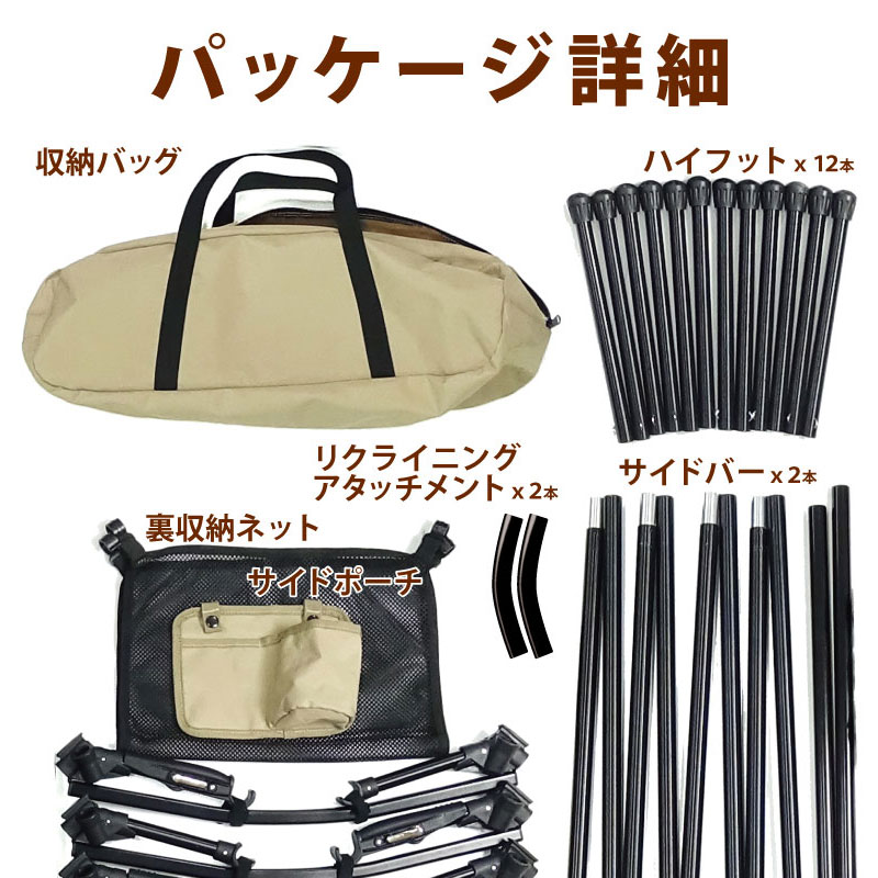 業界初】【送料無料】キャンプ コット 7変化コット オプション無し