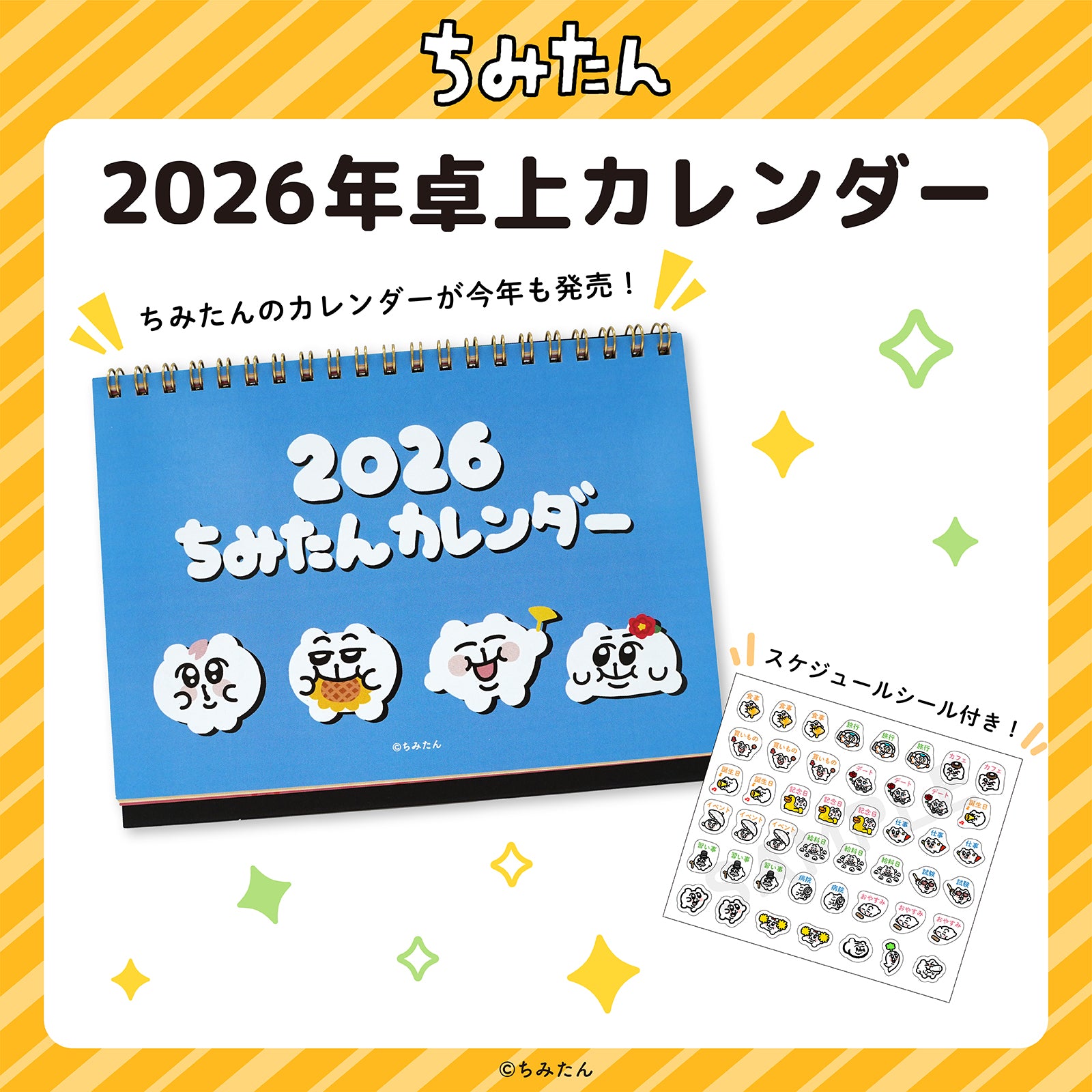 あにゃ – クレコ (Creators' Collection)