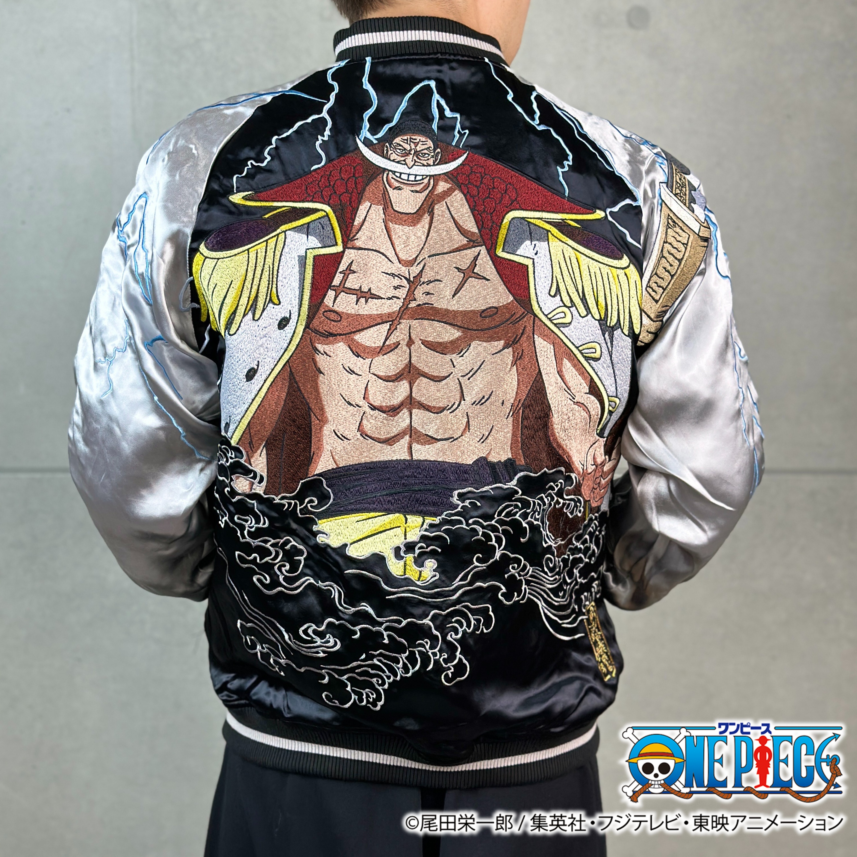 株式会社ク・ラッチ / ONE PIECE × 絡繰魂 エース × 白ひげ