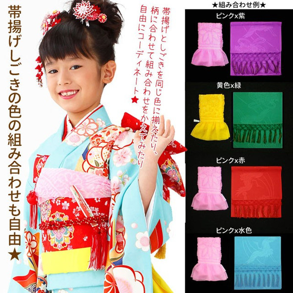 七五三 七歳お祝い着用小物5点セット