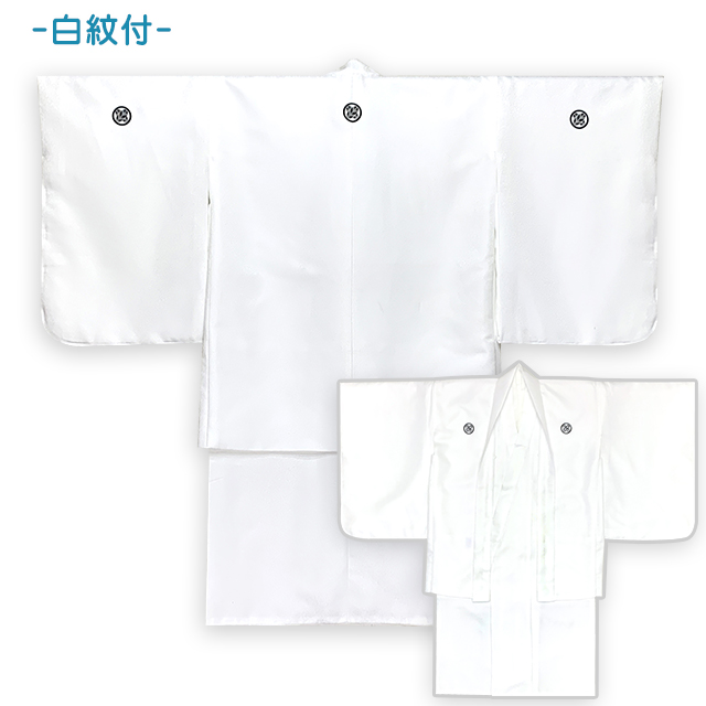 卒業式 十三参りに 男子ジュニア用 紋付袴セット（合繊）140/150サイズ