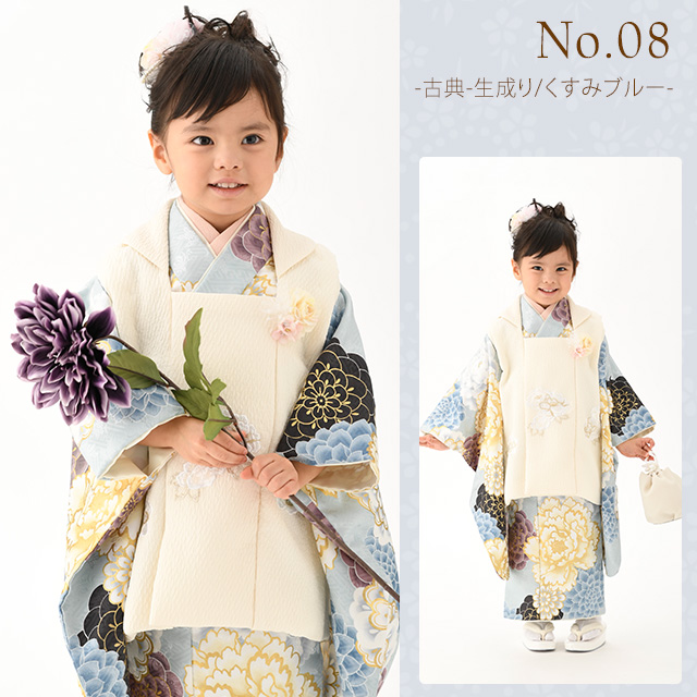 七五三着物 3歳 ブランド 【花わらべ】 2025年新作 モダン系被布コート