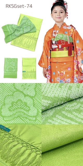 しごき 帯揚げ セット RKブランド 七五三 子供用 志古貴&帯揚げセット