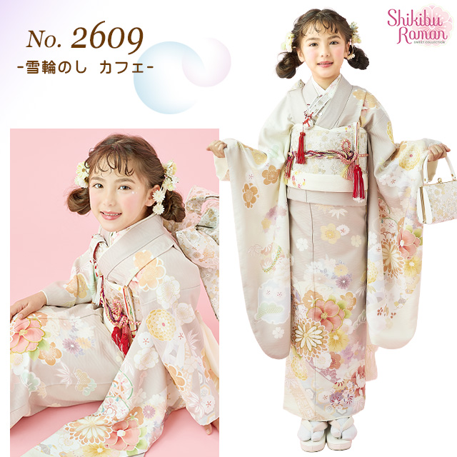 予約販売】 “式部浪漫” 2025年新作 七五三 7歳 女の子用 着物セット 絵