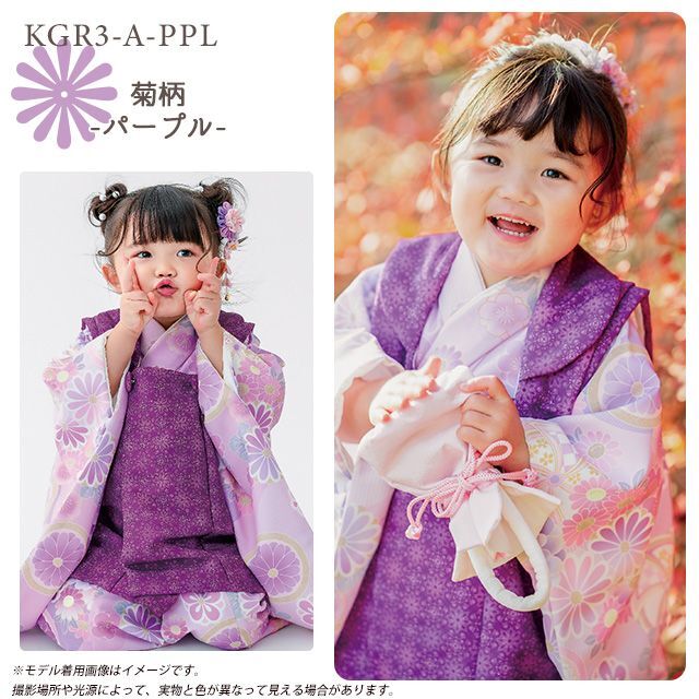 予約販売】“KAGURA(カグラ)” 七五三 着物 3歳 女の子 被布コートセット