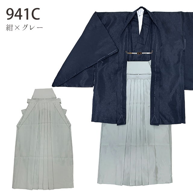 男子用 袴セット ジュニア用 小学校の卒業式に 羽織袴セット 150サイズ