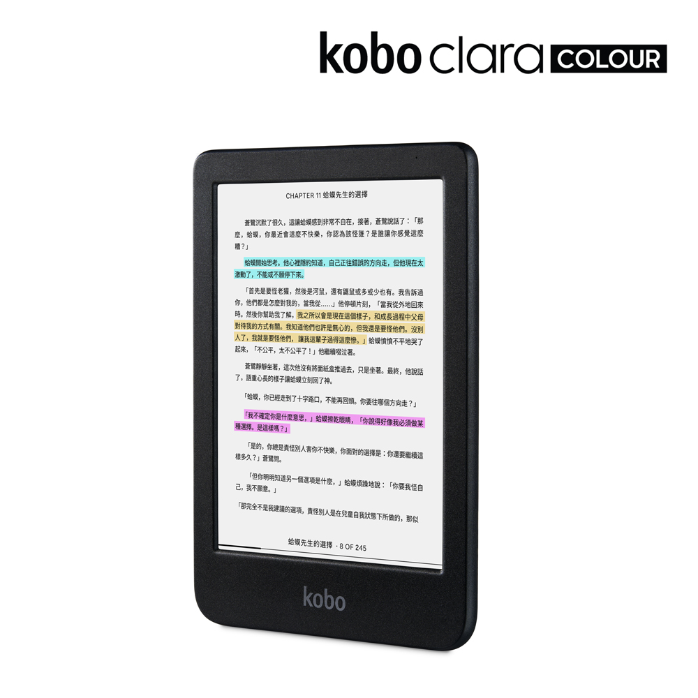 Kobo Clara Colour 6吋彩色電子書閱讀器| 黑16GB - PChome 24h購物