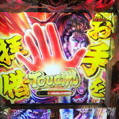 e花の慶次～裂 一刀両断｜超速ニューマシン実戦記｜パチマガスロマガ