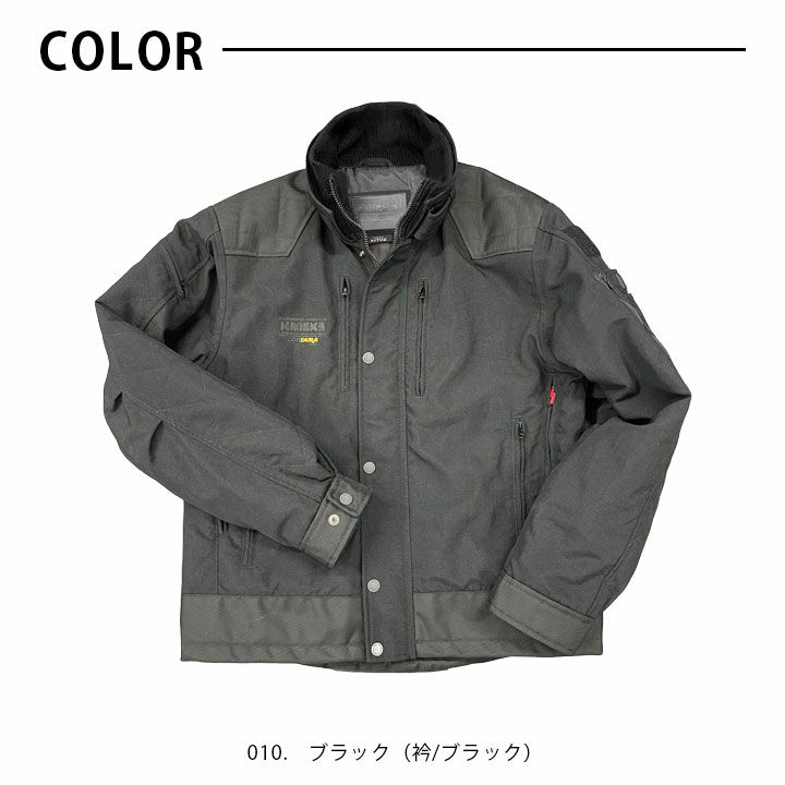 Aitoz アイトス KNICKS ニックス コーデュラバリスティック ブルゾン