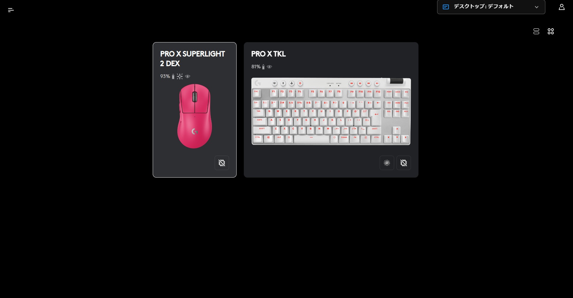 Logicool G PRO X SUPERLIGHT 2 DEX」レビュー