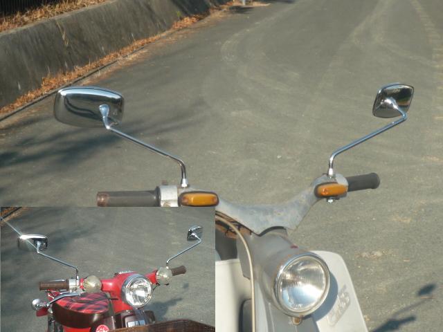 ホンダ純正】角型C100ミラー[左右セット]8mm正ネジ貫通タイプ - Cuby