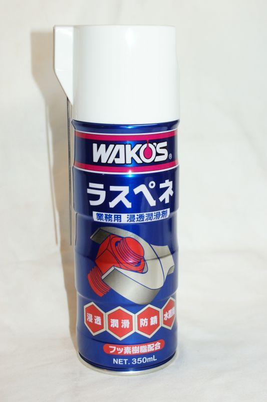 浸透潤滑剤ラスペネ業務用350ml【RP-C】 - Cuby(カビィ)オンラインショップ