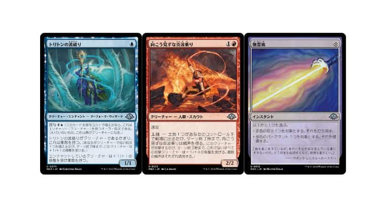 MTG】モダンホライゾン3のプレイブースター封入内容がこれでまる分かり