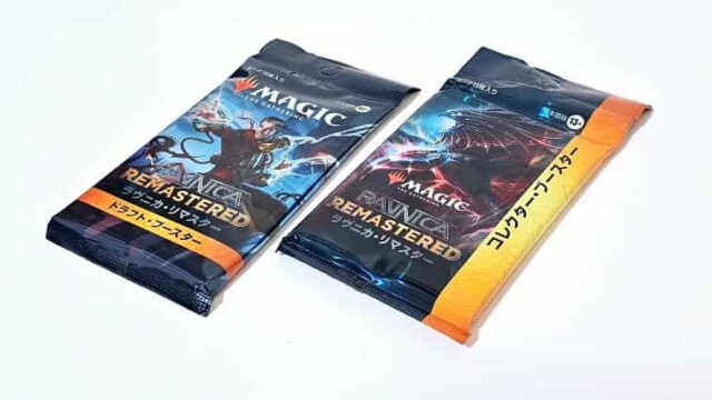 やばいと噂のラヴニカリマスターを開封してみた【マジック：ザ