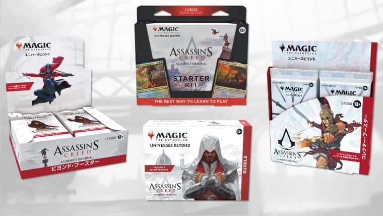 MTG】アサシンクリードとのコラボについて製品と収録カード情報まとめ