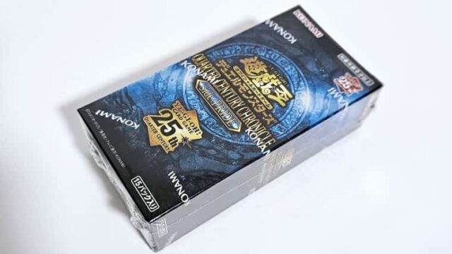 遊戯王OCG】25周年 CHRONICLE side：PRIDEの封入内容や当たりカード