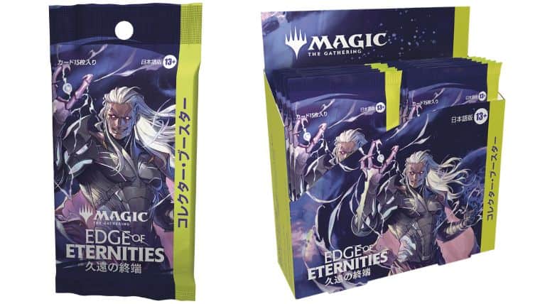 MTG】スペースファンタジー「久遠の終端」の製品内容まとめ！コレブに