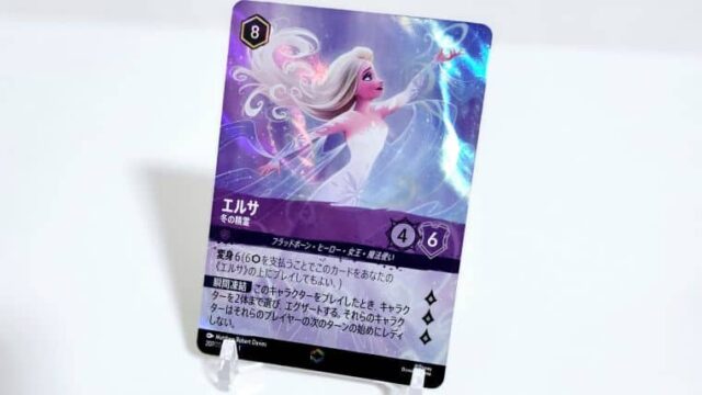 ロルカナ】最高レアリティ「エンチャンテッド」の封入率は1カートンに