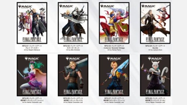 スリーブ登場】ファイナルファンタジーとマジック：ザ・ギャザリングの