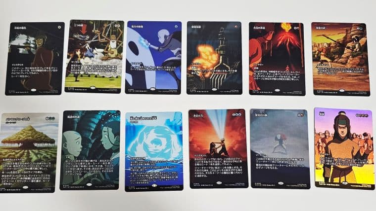 MTG】アバター伝説の少年アン「コレクターブースターBOX」開封した内容