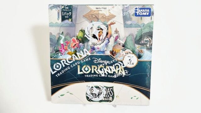 ディズニーロルカナ アーケイジアと魔法の島 5BOX +おまけ付き